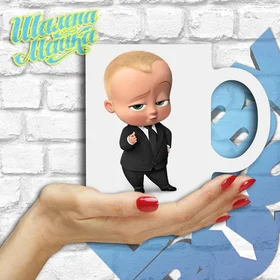 Прикольные кружки: Босс Молокосос 1